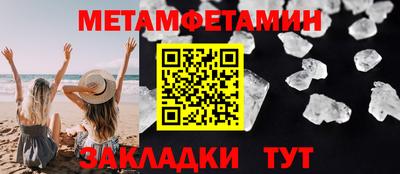 наркотики Апшеронск