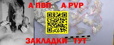 мефедрон VHQ Апшеронск