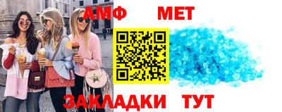 мефедрон VHQ Апшеронск