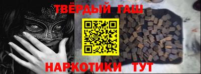 соль курить ск Апрелевка