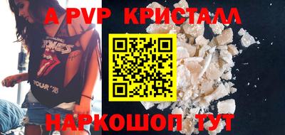 мефедрон VHQ Апшеронск