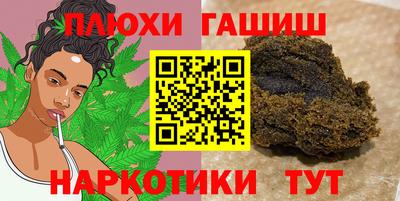 мефедрон VHQ Апшеронск