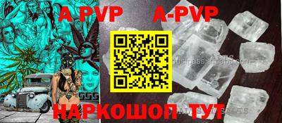 соль курить ск Апрелевка