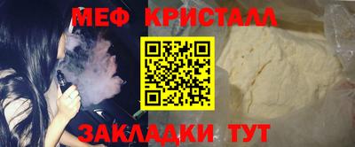 наркотики Апшеронск