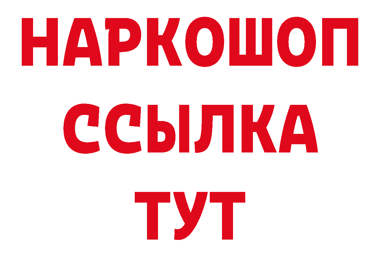 Магазины продажи наркотиков дарк нет наркотические препараты Белореченск