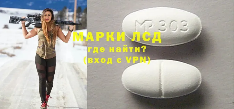 площадка клад  где продают наркотики  Белореченск  ЛСД экстази ecstasy 