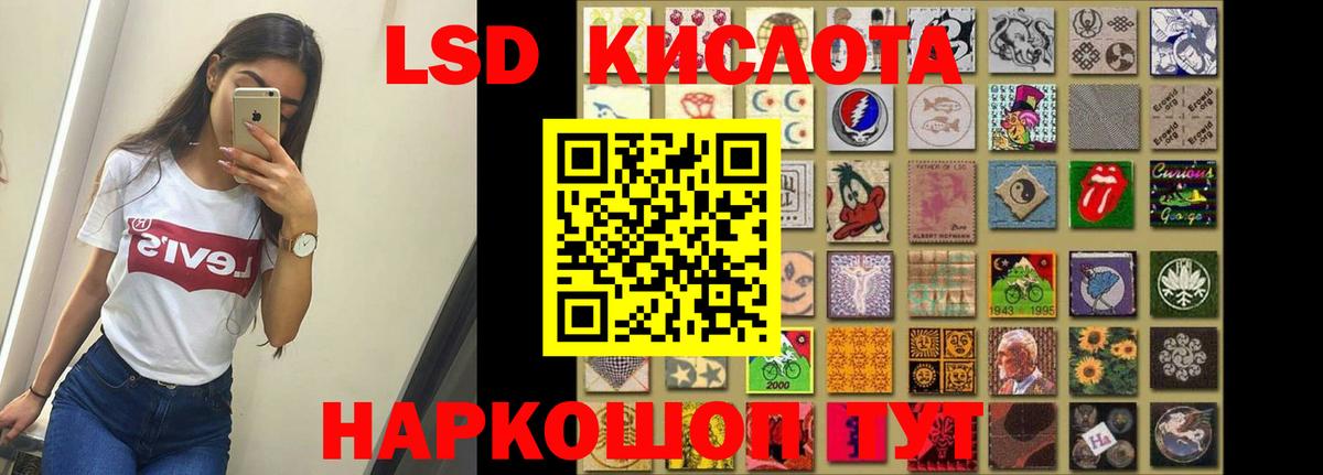 Белореченск  LSD-25 экстази ecstasy  Вход с VPN 