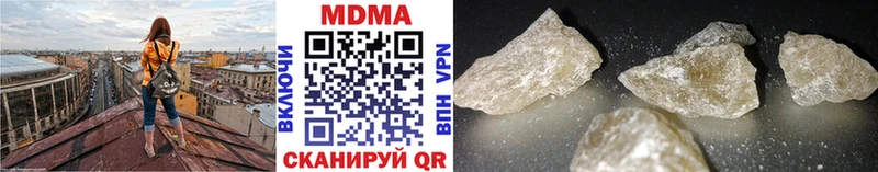 MDMA кристаллы  цены   Белореченск 