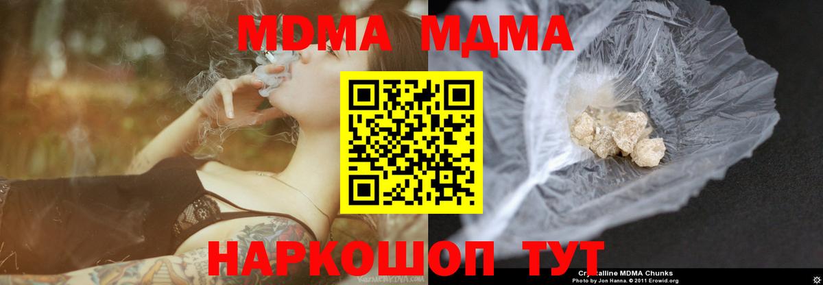  Кокаин Белореченск
