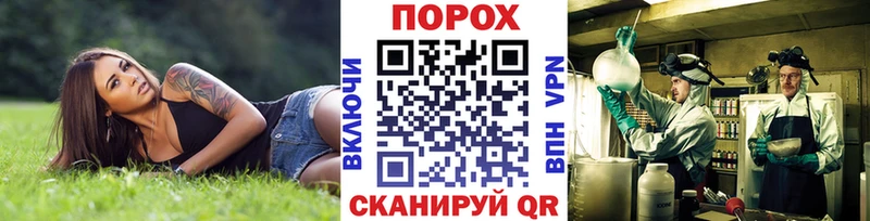 МЕТАМФЕТАМИН пудра Белореченск
