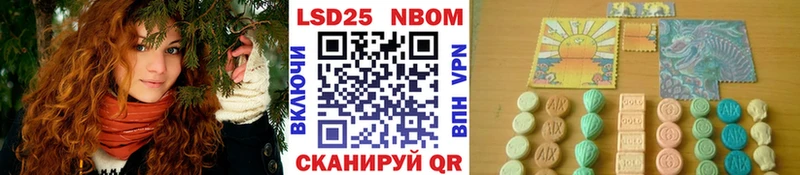 гидра рабочий сайт  Белореченск  Марки N-bome 1500мкг 