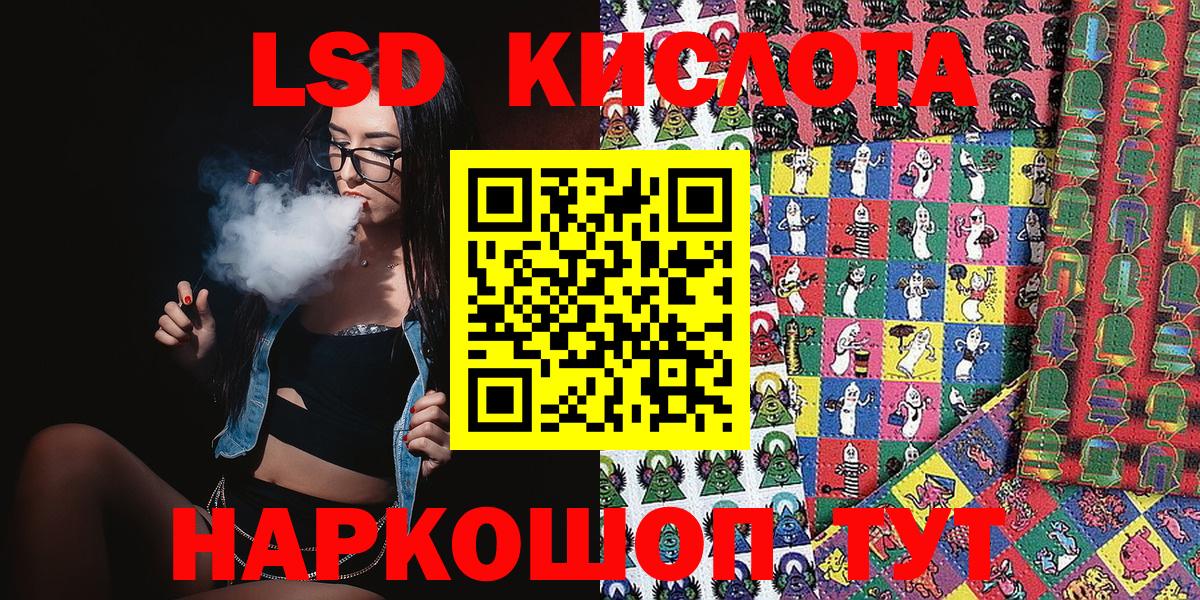 Марки N-bome 1500мкг  Белореченск 