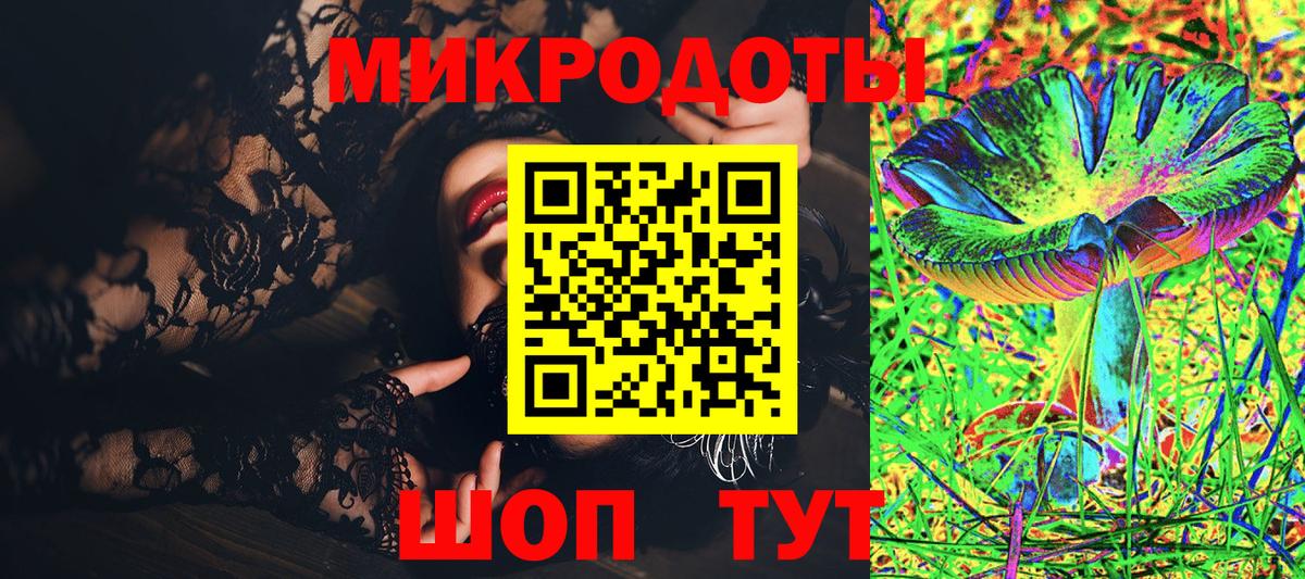 Белореченск  Галлюциногенные грибы Magic Shrooms  Вход с VPN  Псилоцибиновые грибы GOLDEN TEACHER 