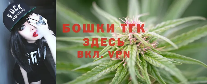 Бошки марихуана SATIVA & INDICA  Белореченск 