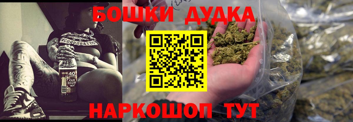 Бошки марихуана план  Каннабис Ganja  Белореченск  Вход с VPN 
